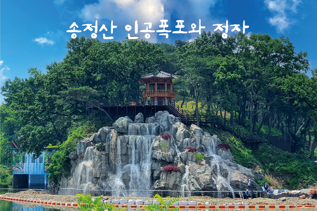 ▲ 경상북도는 20일 문경시 영순면 포내리 송정산 일원에서 문경시가 조성한 ‘송정산 산책로’ 준공식을 가졌다.ⓒ경북도