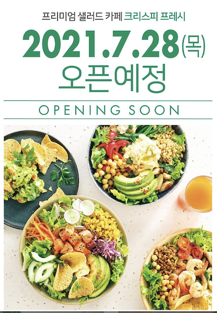 ▲ ⓒ동원홈푸드