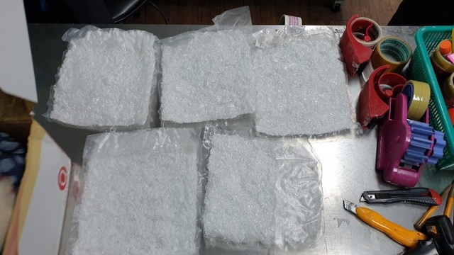 ▲ 밀수현장 압수 필로폰. ⓒ 경찰청