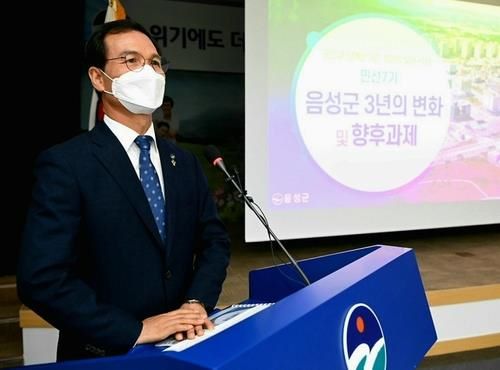 ▲ 조병옥 음성군수.ⓒ음성군