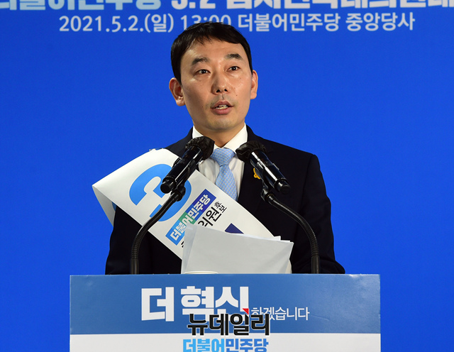 ▲ 김용민 더불어민주당 의원(미디어특위 위원장)이 지난 6월23일 대표 발의한 언론중재법 개정안에는 언론에 대한 징벌적 손해배상 범위를 3배 이상5배 이하로 한다는 내용이 담겼다. 지난 5월2일 오후 서울 여의도 중앙당사에서 열린 임시전국대의원대회에서 정견발표를 하고 있는 김용민 더불어민주당 의원 자료사진. ⓒ 이종현 기자 (사진=공동취재단)