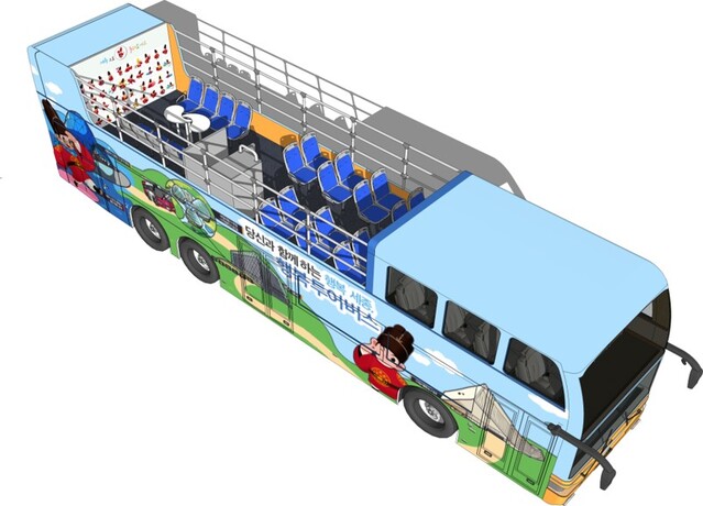 ▲ 이층 시티투어 버스 설계도면.ⓒ세종시