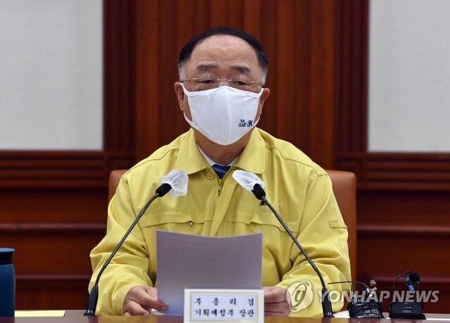 ▲ 발언하는 홍남기 부총리.ⓒ연합뉴스