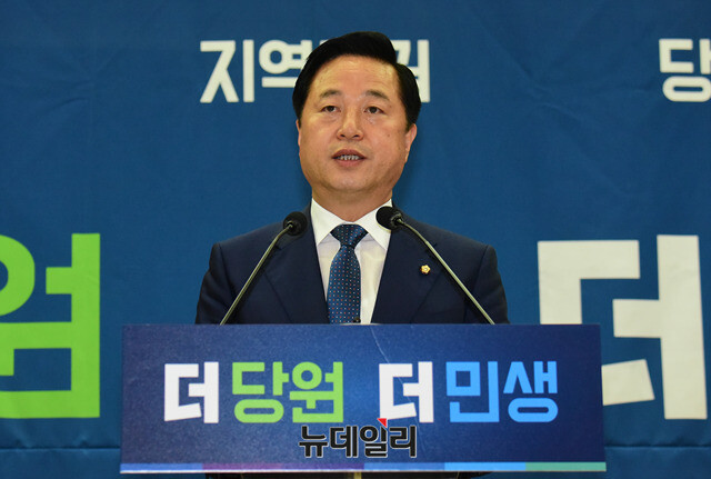 ▲ 김두관 더불어민주당 의원. ⓒ뉴데일리
