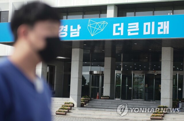 ▲ 김경수 전 경남도지사 대법원 선고일인 21일 오후 경남도청 앞으로 시민이 지나가고 있다. ⓒ연합뉴스