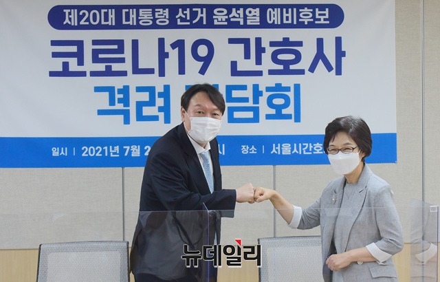 ▲ 대선 출마를 선언한 윤석열 전 검찰총장과 박인숙 서울시간호사회 회장이 22일 오후 서울 구로구 서울시간호사회를 찾아 '코로나19 간호사 격려 간담회'에서 인사를 나누고 있다.ⓒ이종현 기자