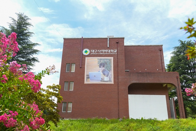 ▲ 대구사이버대가 2021학년도 2학기 신·편입생 모집 1차 마감 결과, 지원자가 전년 대비 큰 폭으로 상승했다.ⓒ대구사이버대