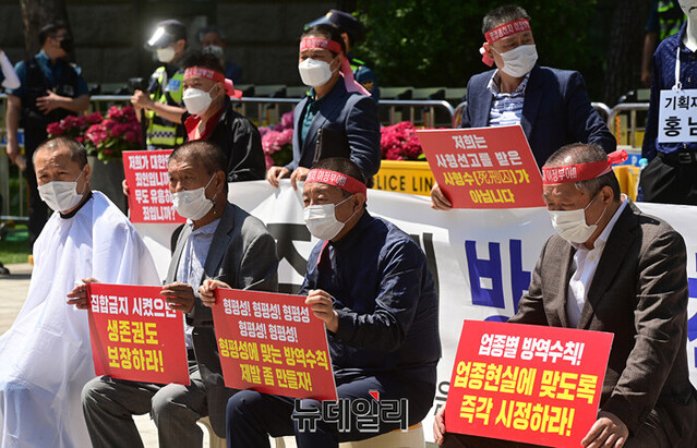 ▲ 유흥음식업중앙회, 한국단란주점업중앙회, 콜라텍협회 등 집합금지 업종 단체 회원들이 지난달 4일 오후 서울 중구 서울시청 앞에서 집합금지 중단과 손실보상법 실행을 촉구하는 기자회견을 갖고 있다. ⓒ정상윤 기자