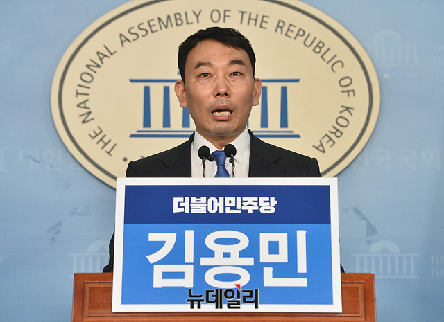 ▲ 더불어민주당 미디어특위 위원장인 김용민 의원 자료사진. ⓒ뉴데일리DB