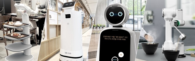 ▲ LG전자 서비스 로봇 사진(왼쪽부터 LG클로이서브봇(선반형/서랍형), LG클로이가이드봇, LG클로이셰프봇). ⓒLG전자