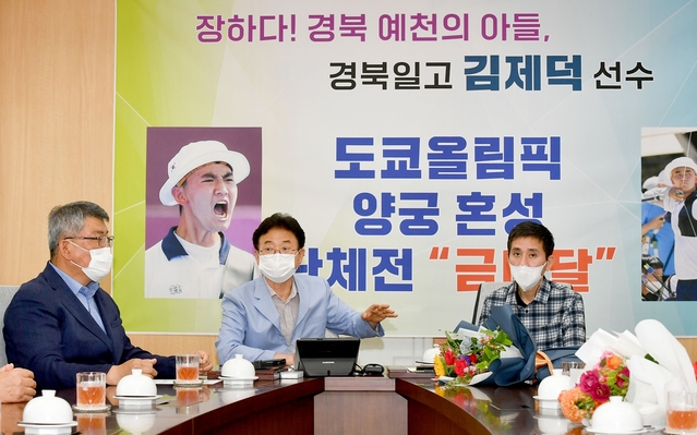 ▲ 이철우 경북도지사는 25일 오후 2시 예천군청에서 제32회 도쿄올림픽 양궁 혼성단체전에 출전해 한국의 첫 금메달이자 최연소 금메달을 획득한 김제덕 선수의 부친 김철규 씨(오른쪽)를 만나 축하하고 격려했다.ⓒ경북도