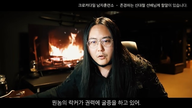 ▲ 록밴드 '시나위' 기타리스트 신대철. ⓒ뉴데일리DB