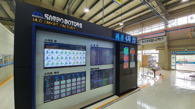 ▲ ㈜아진피엔피, ㈜세광하이테크, 우성파워텍㈜, 정원산업 등 지역기업 4개 사가 중소벤처기업부 ‘2021년 스마트공장 고도화2 사업’에 최종 선정됐다.ⓒ대구시