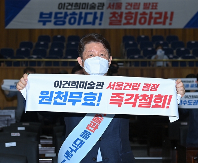 ▲ 권영진 대구시장이 26일 대구문화예술회관 달구벌홀에서 정부의 서울 입지결정에 대한 철회 규탄과 전면 재검토를 촉구하는 궐기 행사에 참여했다.ⓒ대구시