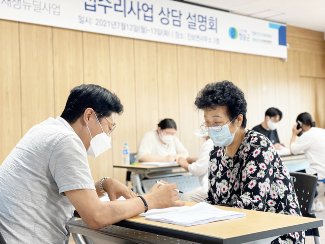 ▲ 청송군(군수 윤경희)이 ‘진보진안지구 도시재생뉴딜사업’의 일환인 ‘진보진안 집수리사업’의 원활한 추진을 위하여, 최근 사업설명회 및 신청가구 현장조사를 실시하며 주민들의 큰 호응을 얻고 있다.ⓒ청송군