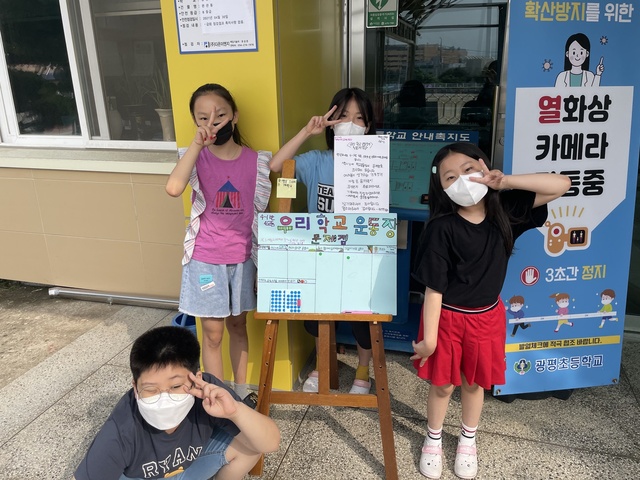 ▲ 경북교육청(교육감 임종식)은 학생의 교육과정 결정권과 선택권 확대를 위해 초등학교에 학생 생성 교육과정을 운영하고 있다.ⓒ경북교육청