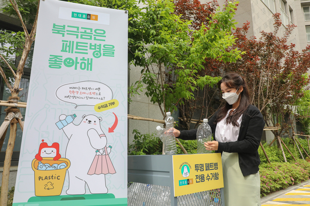 ▲ ⓒ현대홈쇼핑