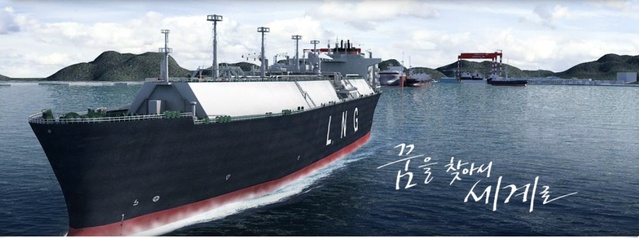 ▲ ⓒSTX조선해양 공식 홈페이지