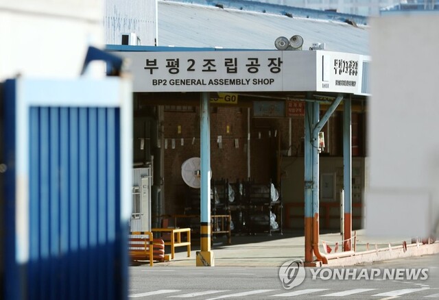 ▲ 한국GM 노조, 임협 잠정합의안 부결…올해 실적회복 불투명 ⓒ연합뉴스