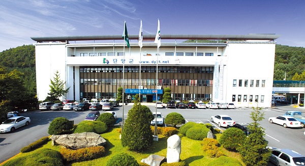 ▲ 단양군청사.ⓒ단양군