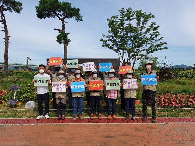 ▲ 달성군시설관리공단(이사장 강순환) 공원관리팀은 지난 5월부터 7월까지 사문진공원에서 경영의 투명성과 책임성을 높이기 위해 시민들을 대상으로 윤리경영실천 캠페인과 투명사회실현을 위한 서명운동을 했다.ⓒ달성군