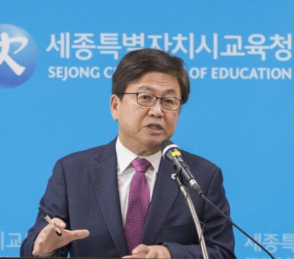 ▲ 최교진 세종교육감.ⓒ이길표 기자