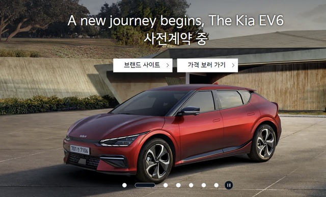 ▲ 28일 기아 홈페이지에도 'EV6 사전계약 중' 문구가 있다. ⓒ기아 홈페이지