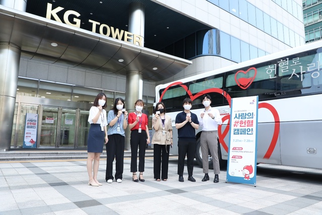 ▲ 헌혈 캠페인에 참가한 KG그룹 임직원들 ⓒ KG그룹