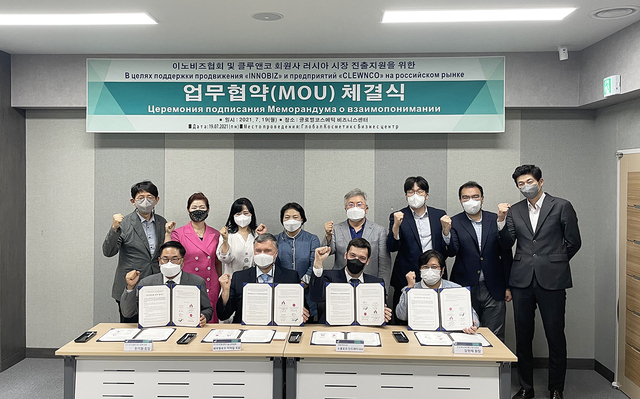 ▲ 대구한의대학교(총장 변창훈) 경상북도화장품사업진흥원, 이노비즈협회대구경북지회는 러시아 국제과학기술교류협회 및 HAN-RUS LLC와 지난 19일 글로벌코스메틱비즈니스센터에서 다자간 협약을 체결했다.ⓒ대구한의대
