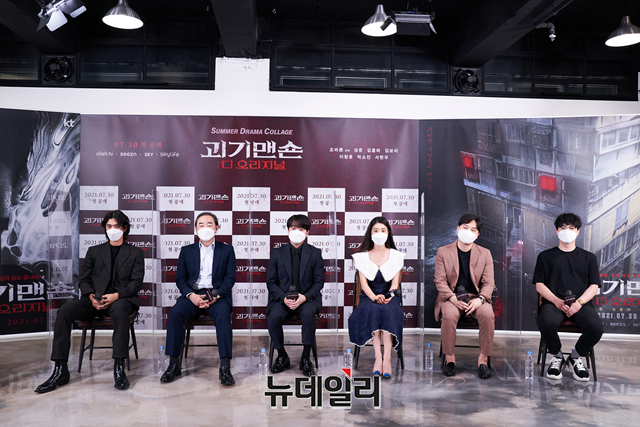 ▲ 조바른 감독 ⓒ KT 썸머 드라마 콜라주