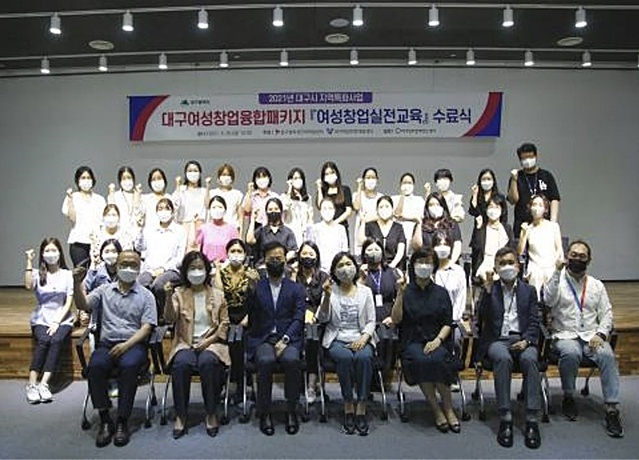 ▲ 대구시는 코로나19 상황이 지속됨에도 불구하고 올해 상반기 기준 여성새로일하기센터(이하 ‘새일센터’) 연계 취업지원 인원이 6098명으로 당초 목표인원(6000명/연간 1만2000명 목표)을 초과 달성했다.ⓒ대구시