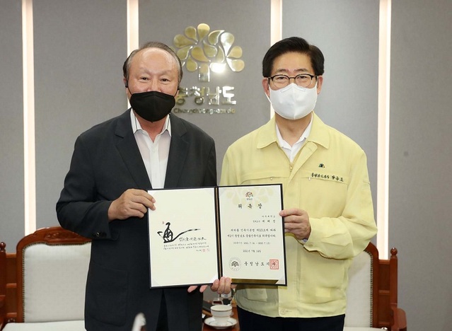 ▲ 양승종 충남도지사가 29일 도청에서 제2기 총괄공공건축가로 위촉된 제해성 아주대 명예교수에게 위촉장을 주고 있다.ⓒ충남도
