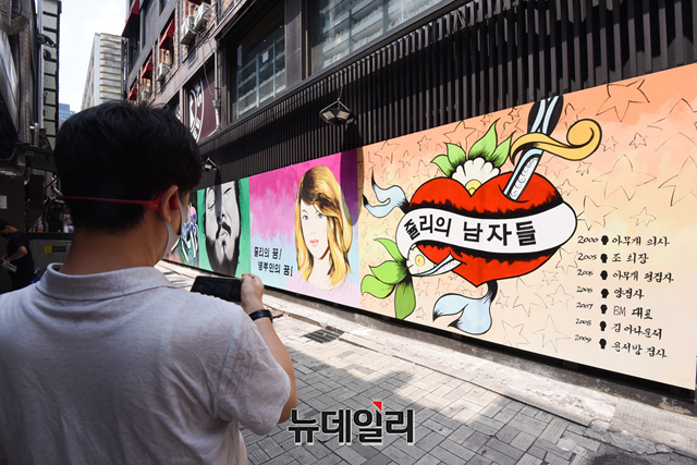 대선출마를 선언한 윤석열 전 총장 아내를 비방하는 내용의 벽화가 서울 종로의 한 건물 외벽에 그려져 있다.ⓒ강민석 기자
