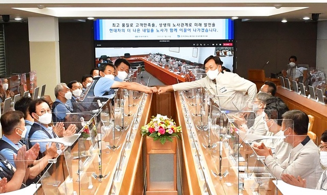 ▲ 올해 임금 및 단체협약 조인식 ⓒ현대자동차