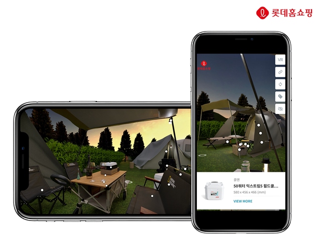 ▲ ⓒ롯데홈쇼핑