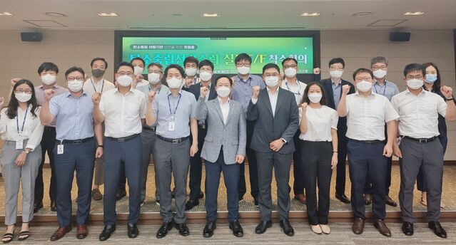 ▲ 남부발전 탄소중립 전략수립 TF 관계자들이 착수회의 후 탄소중립 이행을 위한 각오를 다지고 있다. ⓒ남부발전 제공