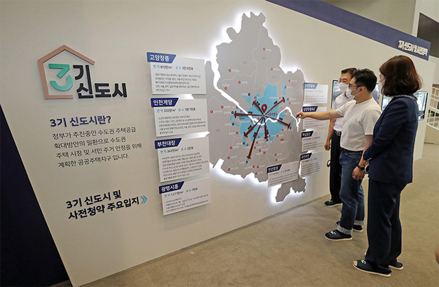 ▲ 서울 송파구 장지동에 마련된 사전청약 현장 접수처에서 관계자들이 신도시 위치와 시설물을 확인하고 있다.ⓒ연합뉴스
