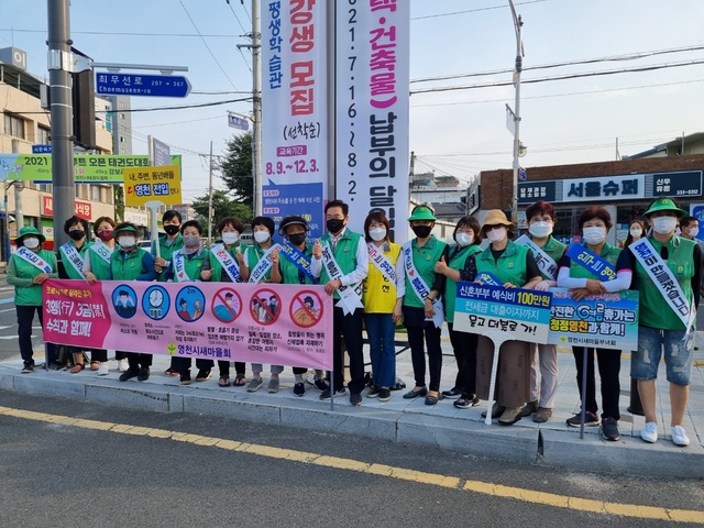 ▲ 영천시(시장 최기문)는 영천시새마을회(회장 유석권)와 함께 30일 서문육거리에서 출근하는 차량을 대상으로 코로나19 확산 방지를 위한 ‘안전한 여름휴가 보내기 및 인구 늘리기’ 캠페인을 실시했다.ⓒ영천시