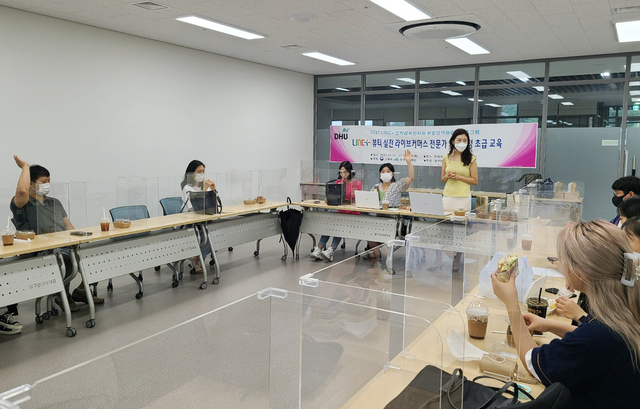▲ 대구한의대학교(총장 변창훈) LINC+사업단(단장 박수진)은 지난 6월 24일부터 7월 15일까지 LINC+ 사업단 참여학과 재학생들을 대상으로 한빛관에서 ‘뷰티 실전 라이브 커머스 전문가 양성과정 초급 교육’을 진행했다.ⓒ대구한의대