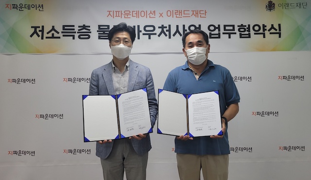 ▲ ⓒ이랜드재단