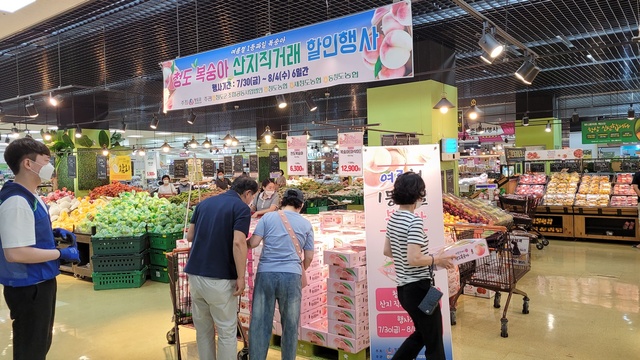 ▲ 청도군(군수 이승율)이 지역 우수농특산물인 청도복숭아 소비 촉진을 위한 판매행사를 잇따라 진행하며 지역 농산물 소비촉진을 위해 최선을 다하고 있다.ⓒ청도군