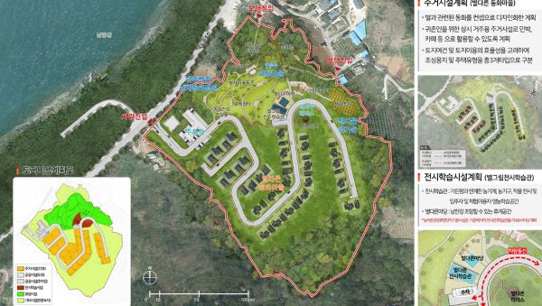 ▲ ‘별다른 동화마을’ 계획도.ⓒ단양군