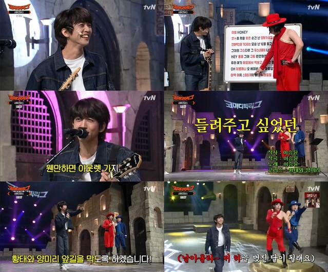 ▲ 가수 이승윤이 지난 1일 tvN '코미디빅리그'의 '사이코러스'코너에 출연했다. ⓒtvN 방송 화면 캡처