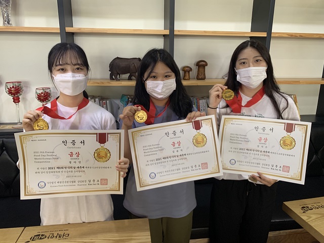 ▲ 선린대학교 호텔외식경영계열은 제 8회 한식의 날 대축제 ‘한식디저트 부문’에서 서울시장 특별상을 수상했다.ⓒ선린대