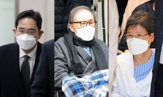 ▲ 이재용 삼성전자 부회장과 이명박·박근혜 전 대통령 ⓒ뉴시스