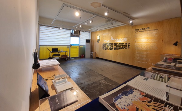 ▲ 원동기록사무소 내부.ⓒ대전시