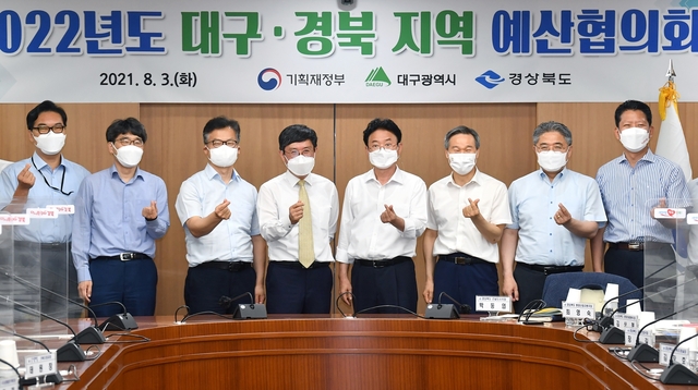 ▲ 경북도는 3일 도청 원융실에서 기획재정부(이하 기재부) 2차관 주재로 ‘대구경북 예산협의회’를 개최했다.ⓒ경북도