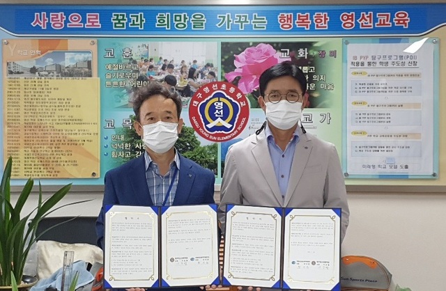 ▲ DGB사회공헌재단 산하 파랑새드림지역아동센터는 지난 7월 남구청소년상담복지센터(센터장 진미경), 남도초등학교(교장 박호길), 영선초등학교(교장 이운발)와 업무협약을 통해 지역 아동의 건강한 성장 및 서비스 제공의 전문성을 강화했다고 밝혔다.ⓒDGB금융그룹
