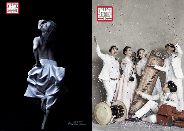 ▲ 'Ater 4', 'Ensemble SU' 포스터.ⓒ에이투비즈