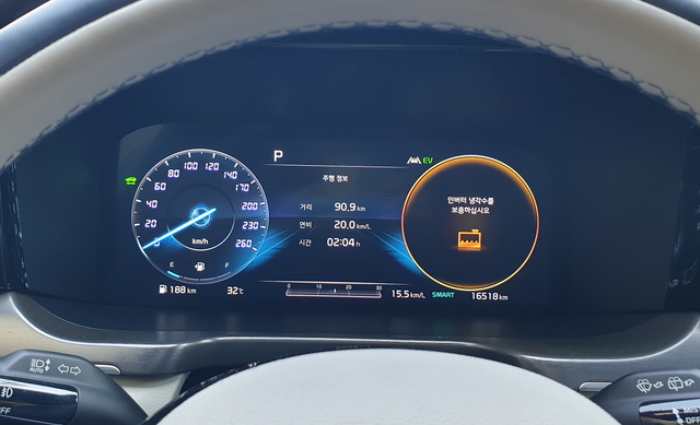 ▲ 쏘렌토 하이브리드 차량에 '인버터 냉각수를 보충하십시오' 경고등이 점등된 모습.  ⓒ차주 제공